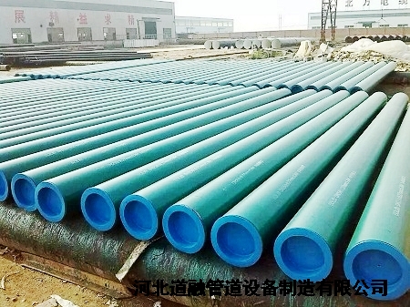 環氧粉末（mò）防腐鋼管