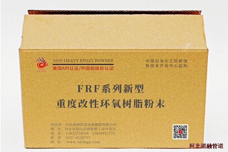 專利產品介紹—一種梯形聚乙（yǐ）烯基矽氧烷改性丙烯（xī）酸乳液粘合劑及其製備方法
